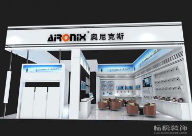 奧尼克斯展柜設(shè)計